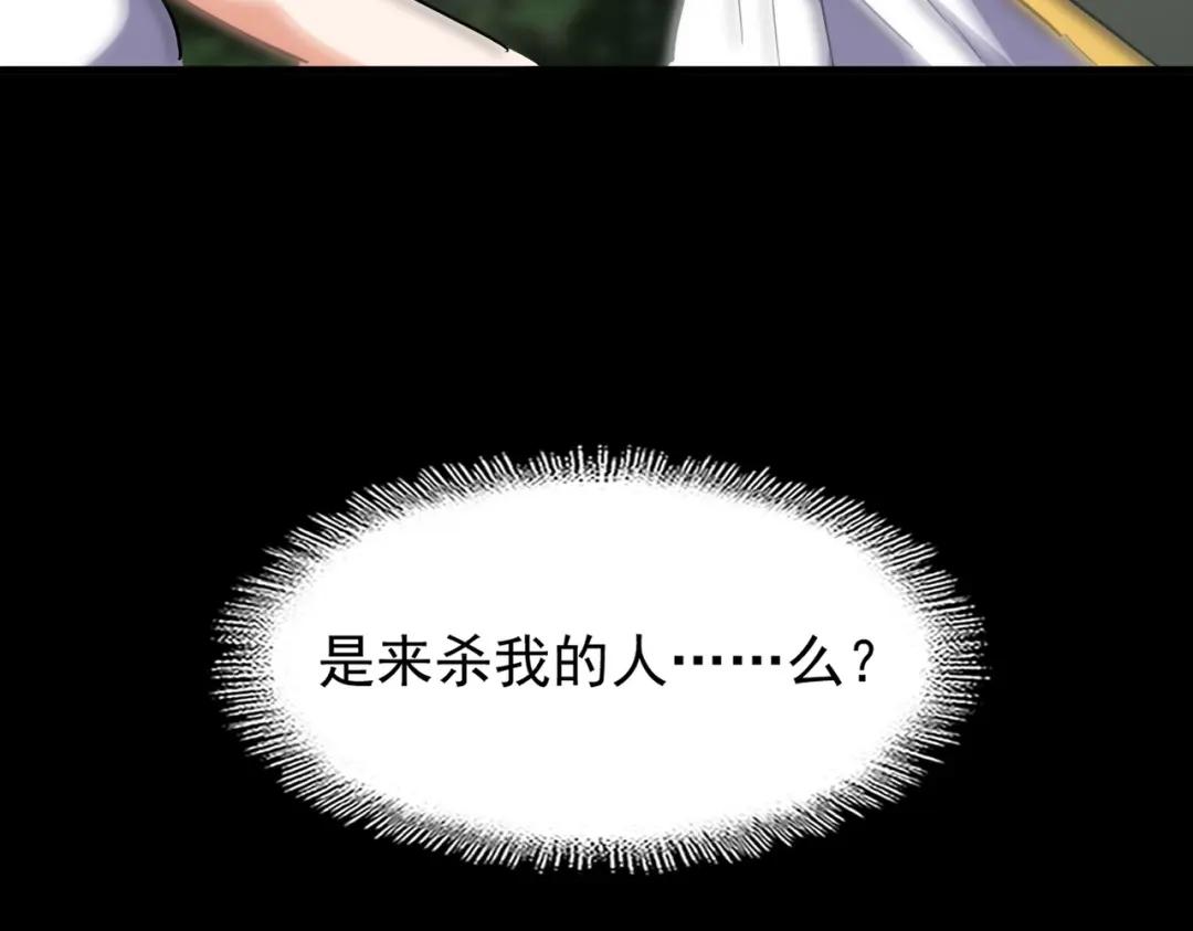第200话 无法停下的脚步 第161页
