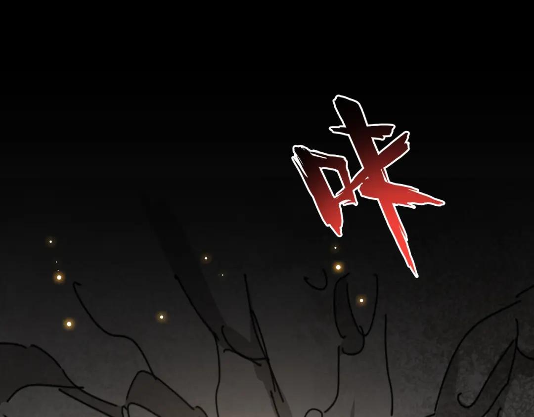 第200话 无法停下的脚步 第163页