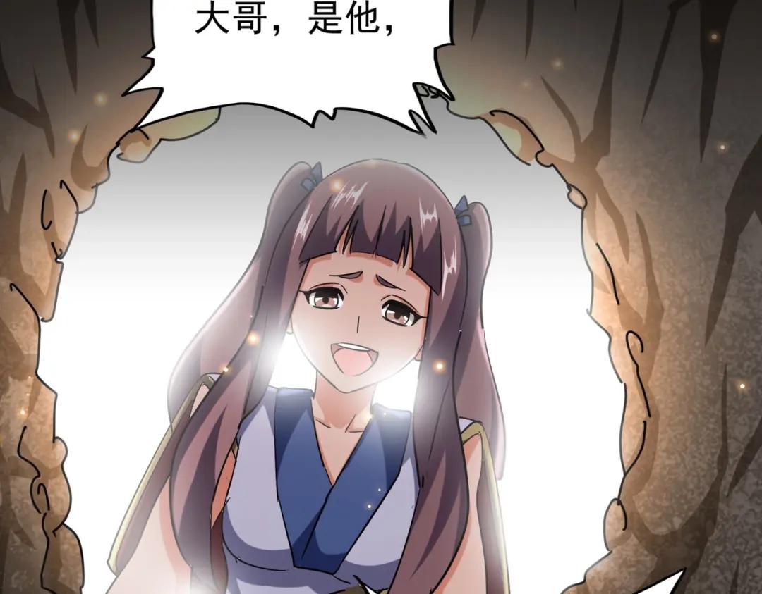 第200话 无法停下的脚步 第167页