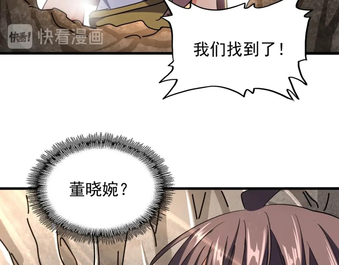 第200话 无法停下的脚步 第168页