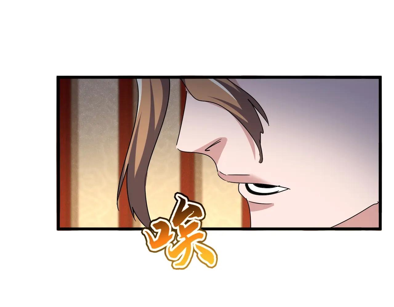 第553话 报道杂役房 第15页