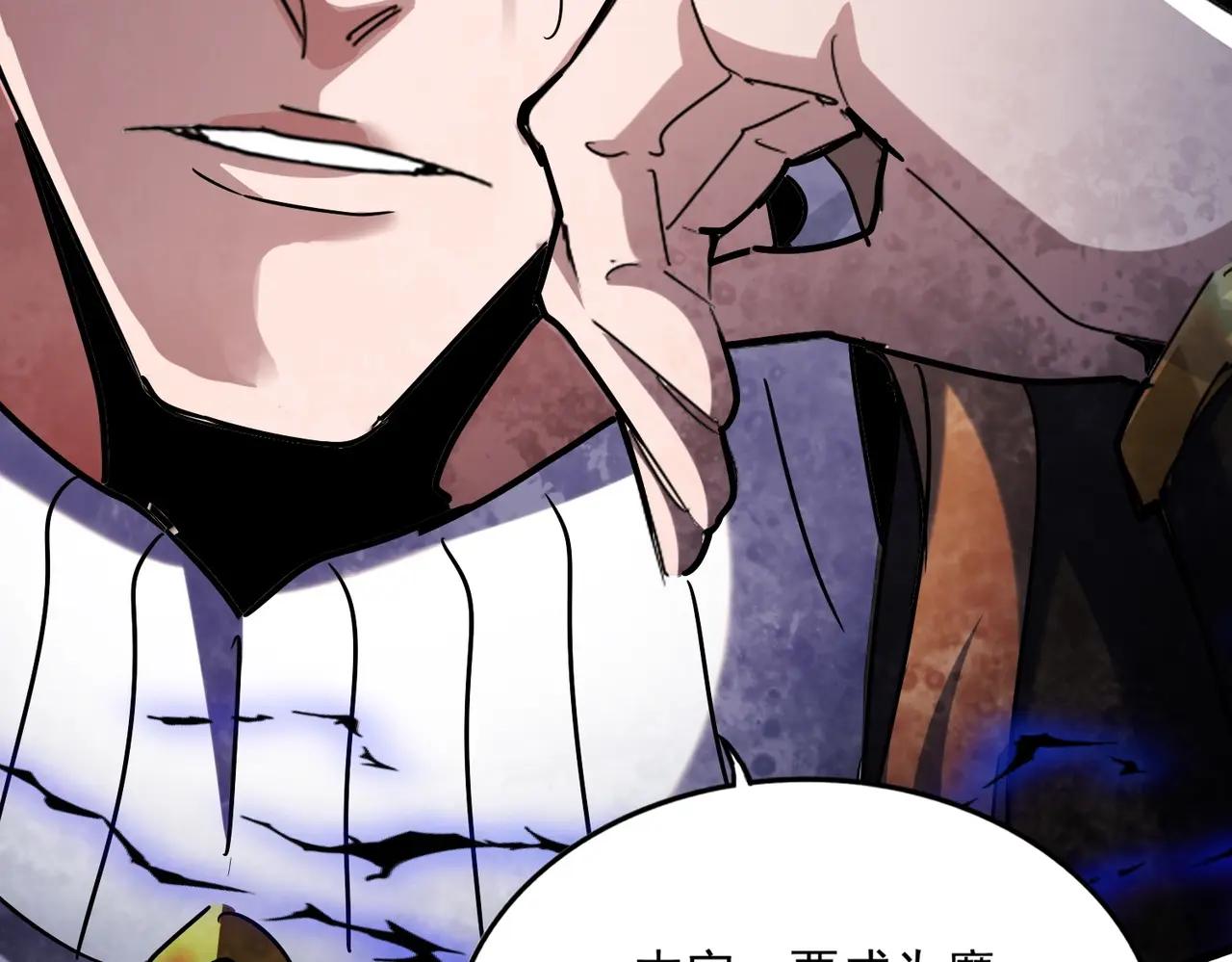 第553话 报道杂役房 第32页
