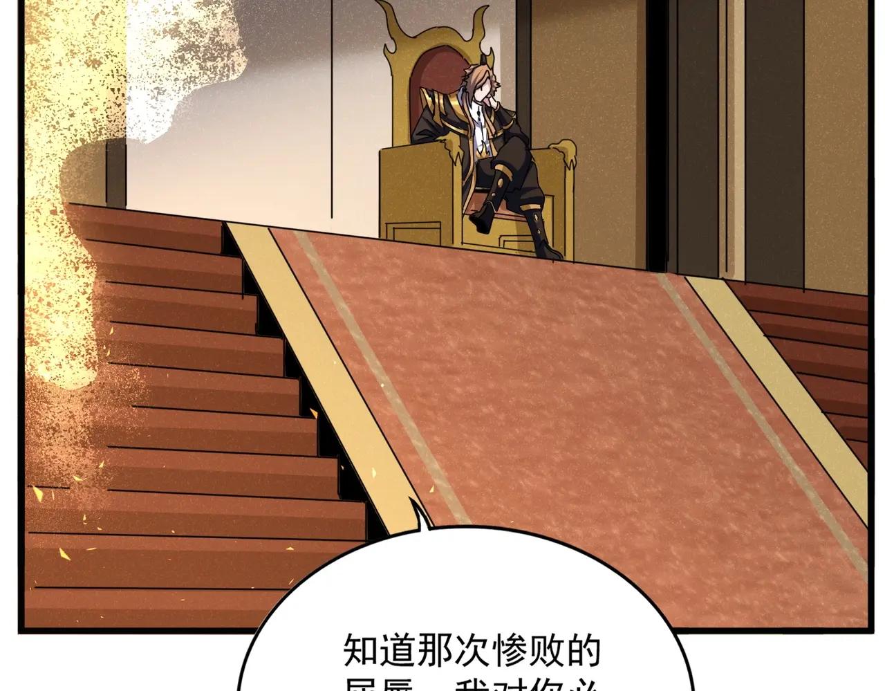 第553话 报道杂役房 第35页