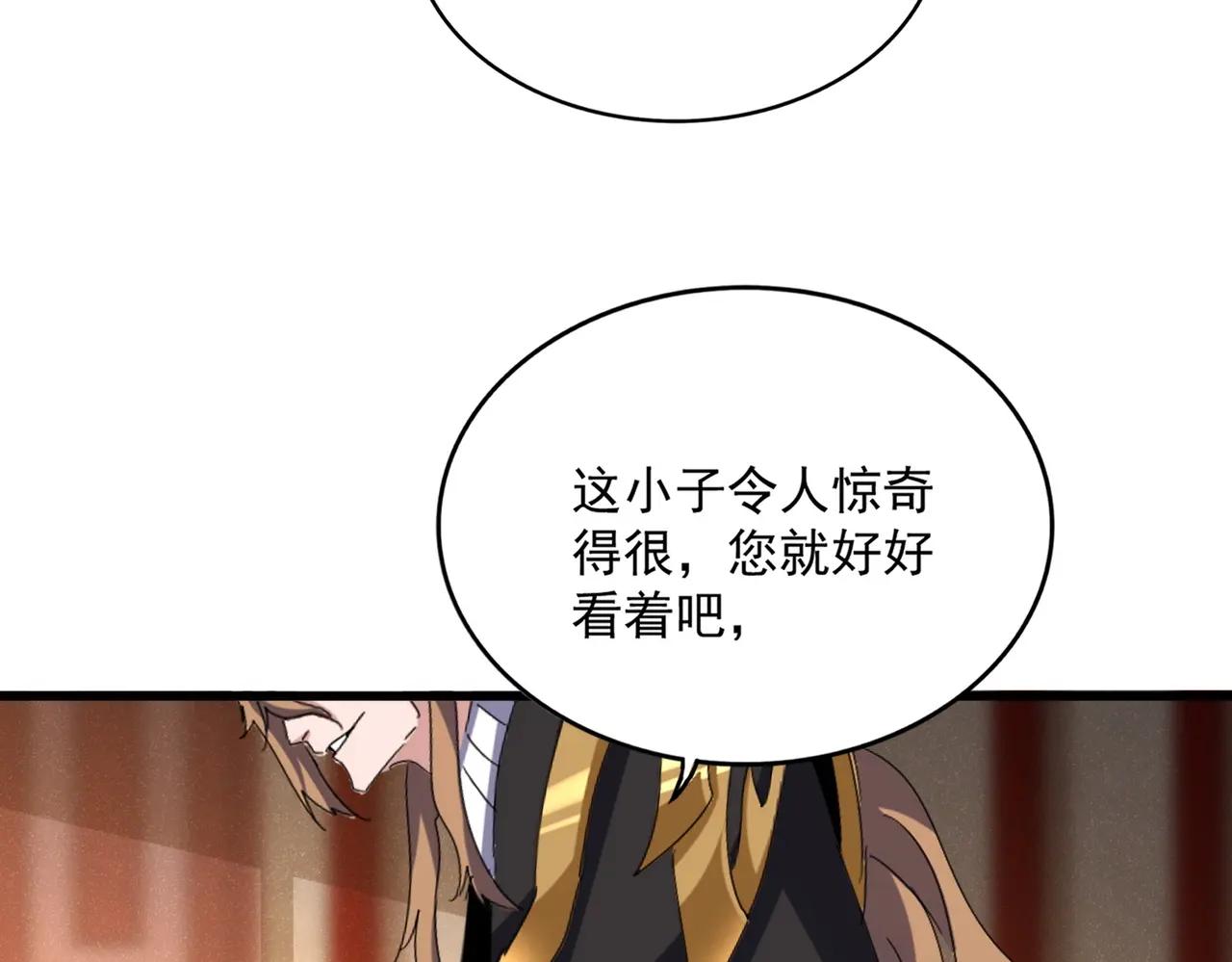 第553话 报道杂役房 第39页