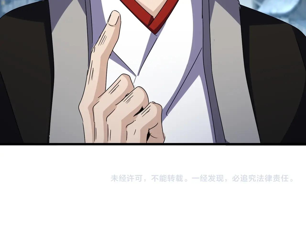 第553话 报道杂役房 第114页