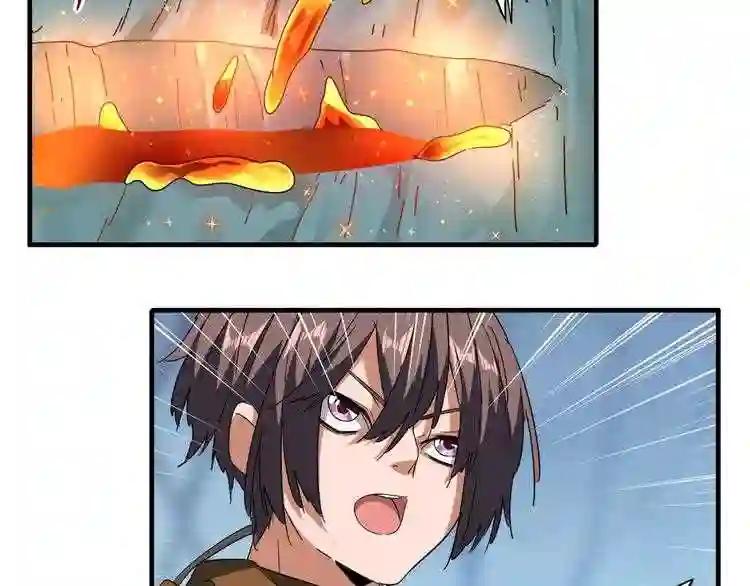 第63话 大型分赃现场?? 第25页