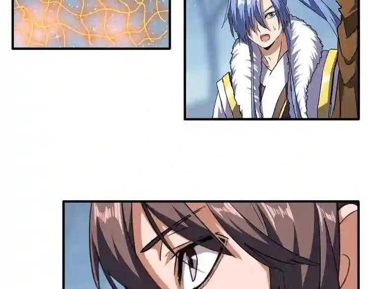第63话 大型分赃现场?? 第36页