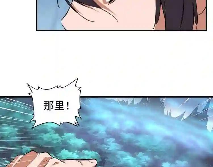 第63话 大型分赃现场?? 第37页