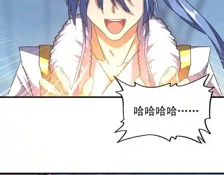 第63话 大型分赃现场?? 第59页