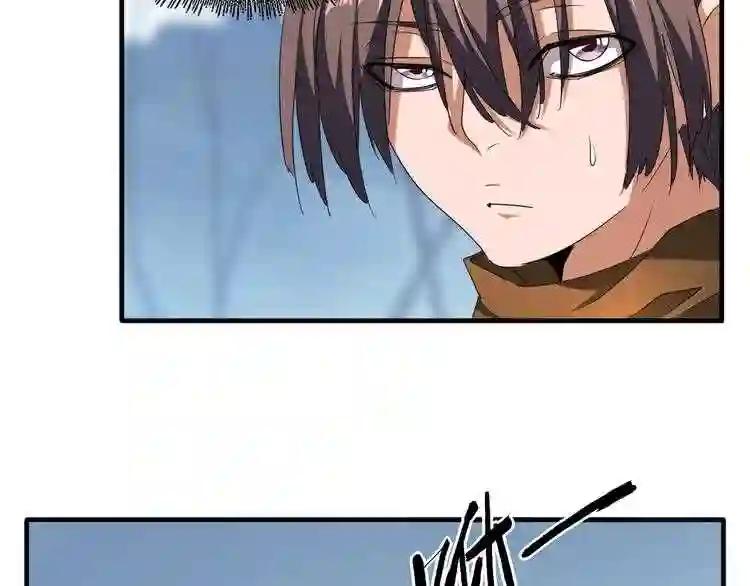 第63话 大型分赃现场?? 第61页