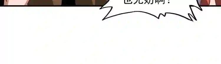 第63话 大型分赃现场?? 第64页
