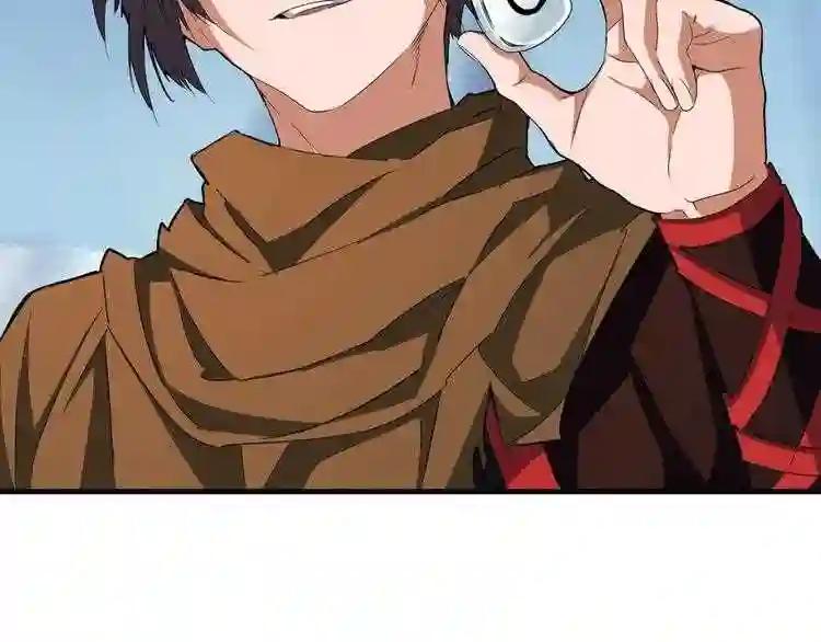 第63话 大型分赃现场?? 第70页