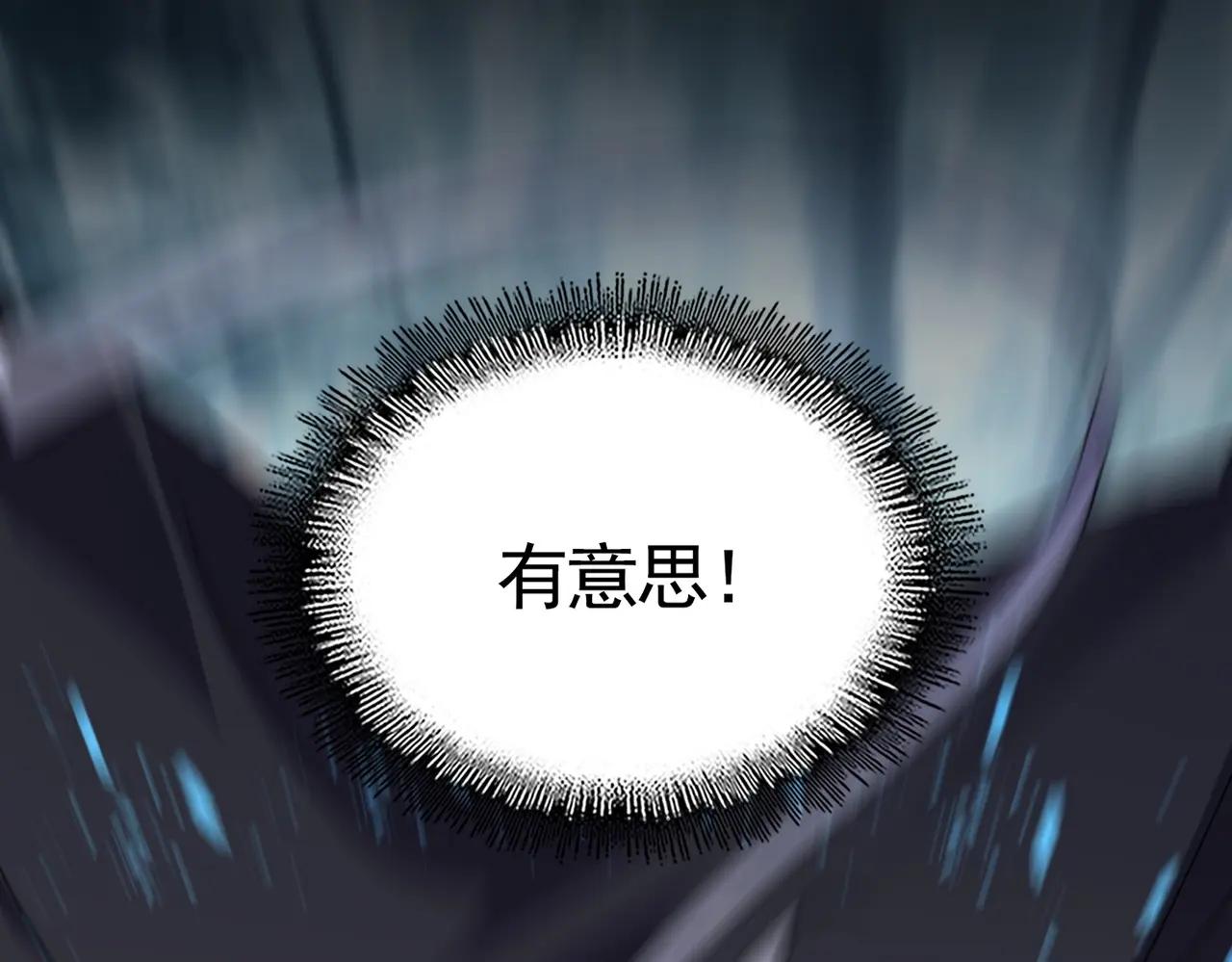 第552话 编号九五二七 第4页