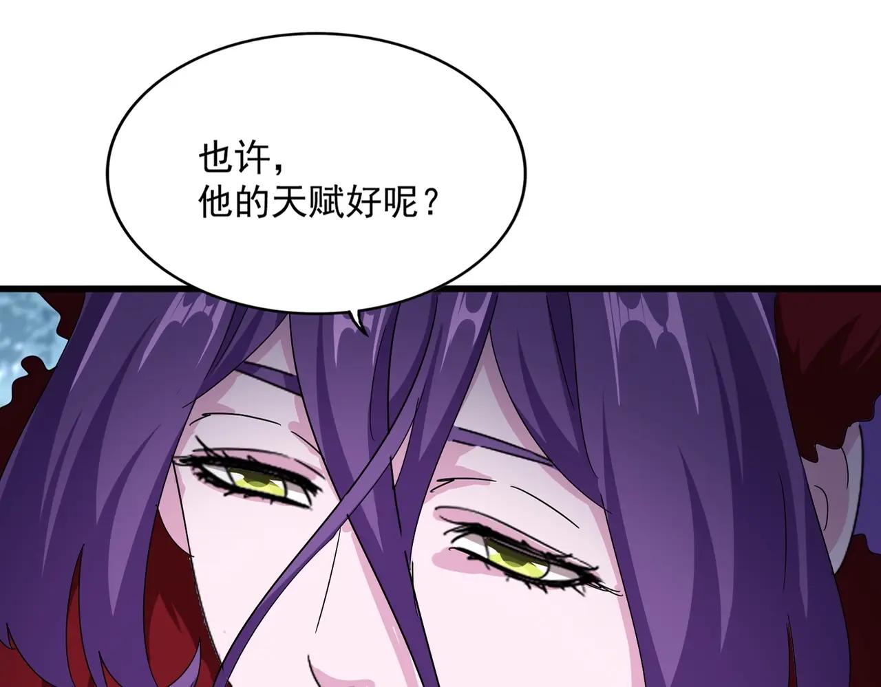 第552话 编号九五二七 第25页