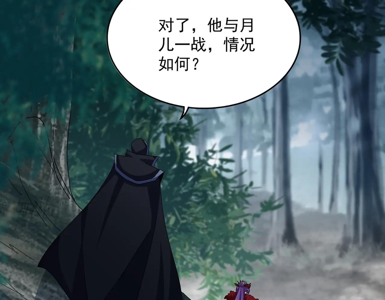 第552话 编号九五二七 第27页