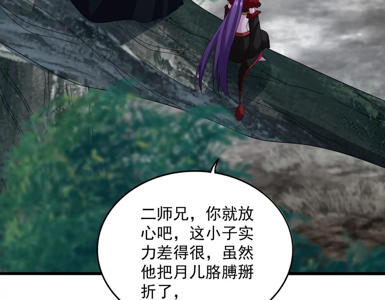 第552话 编号九五二七 第28页