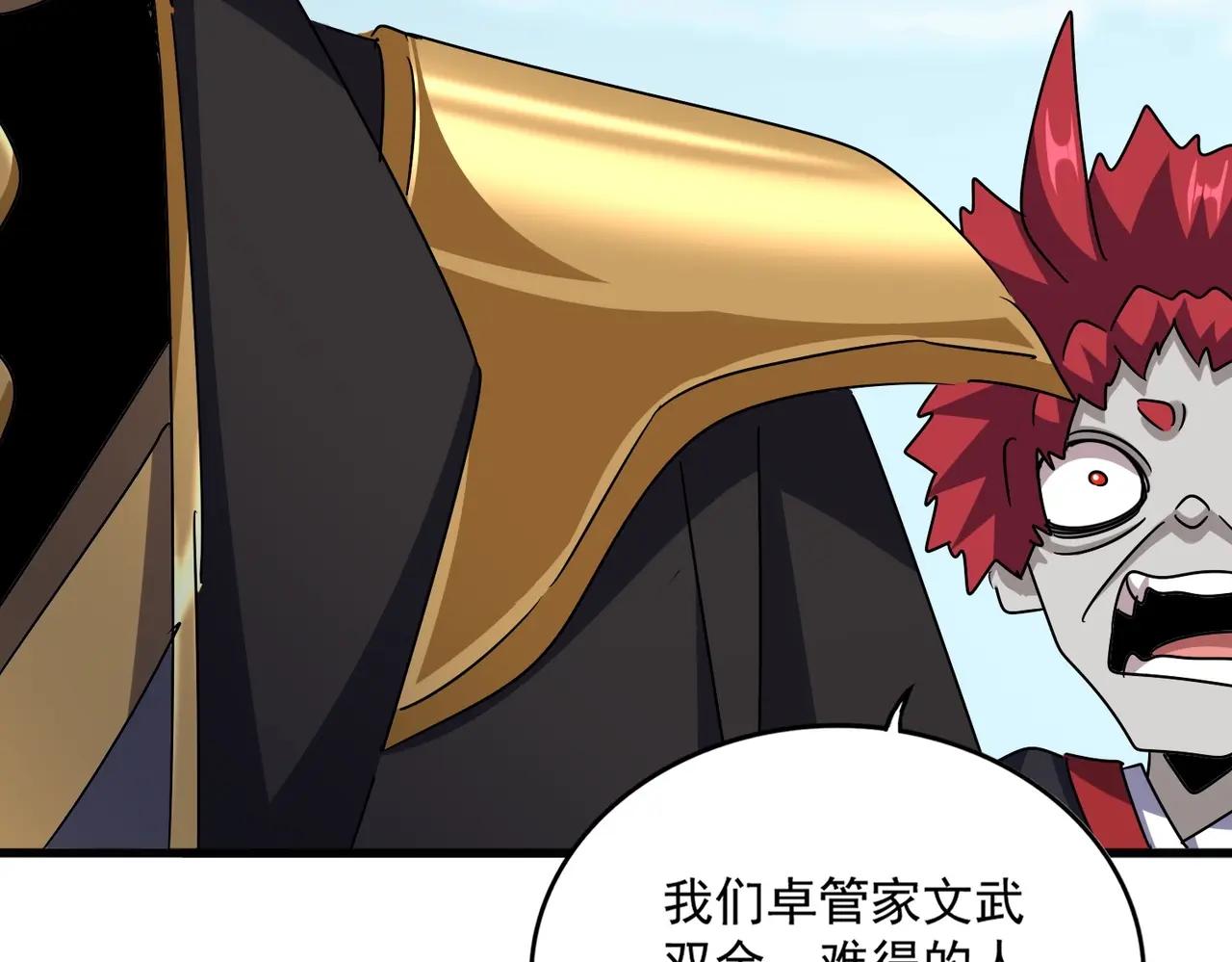 第552话 编号九五二七 第65页