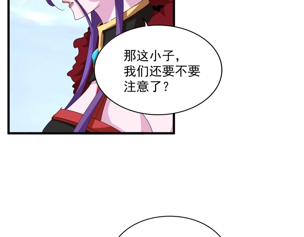 第552话 编号九五二七 第101页