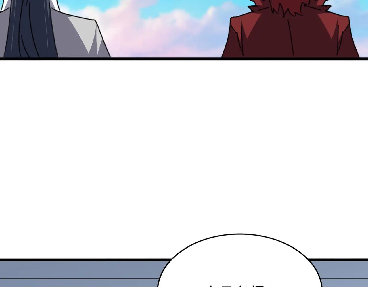 第704话 殊途同归 第10页