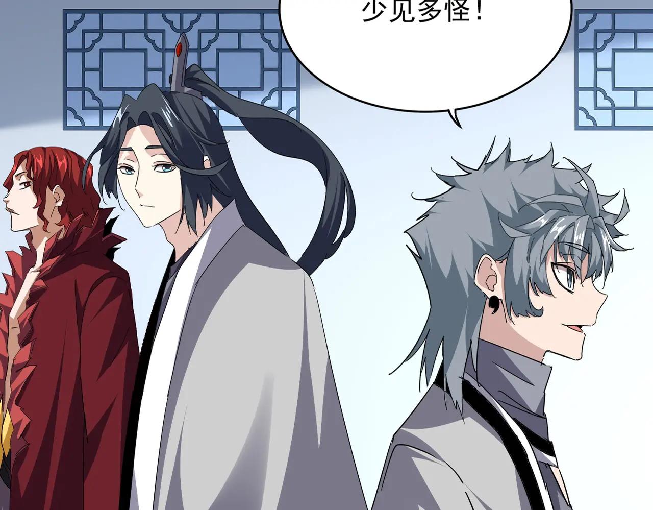 第704话 殊途同归 第11页