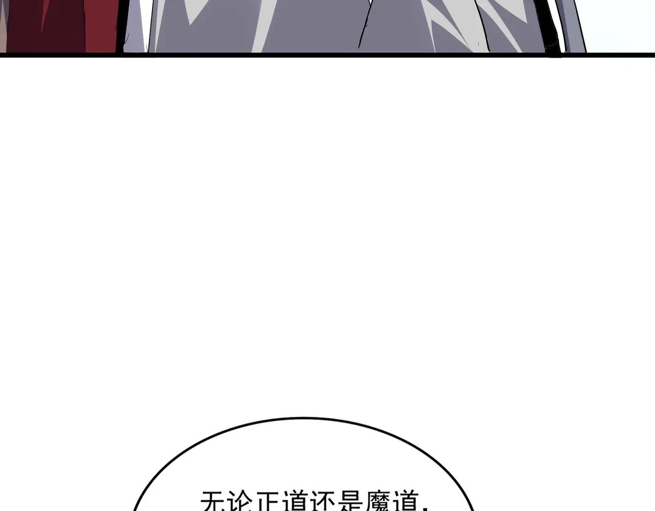 第704话 殊途同归 第12页