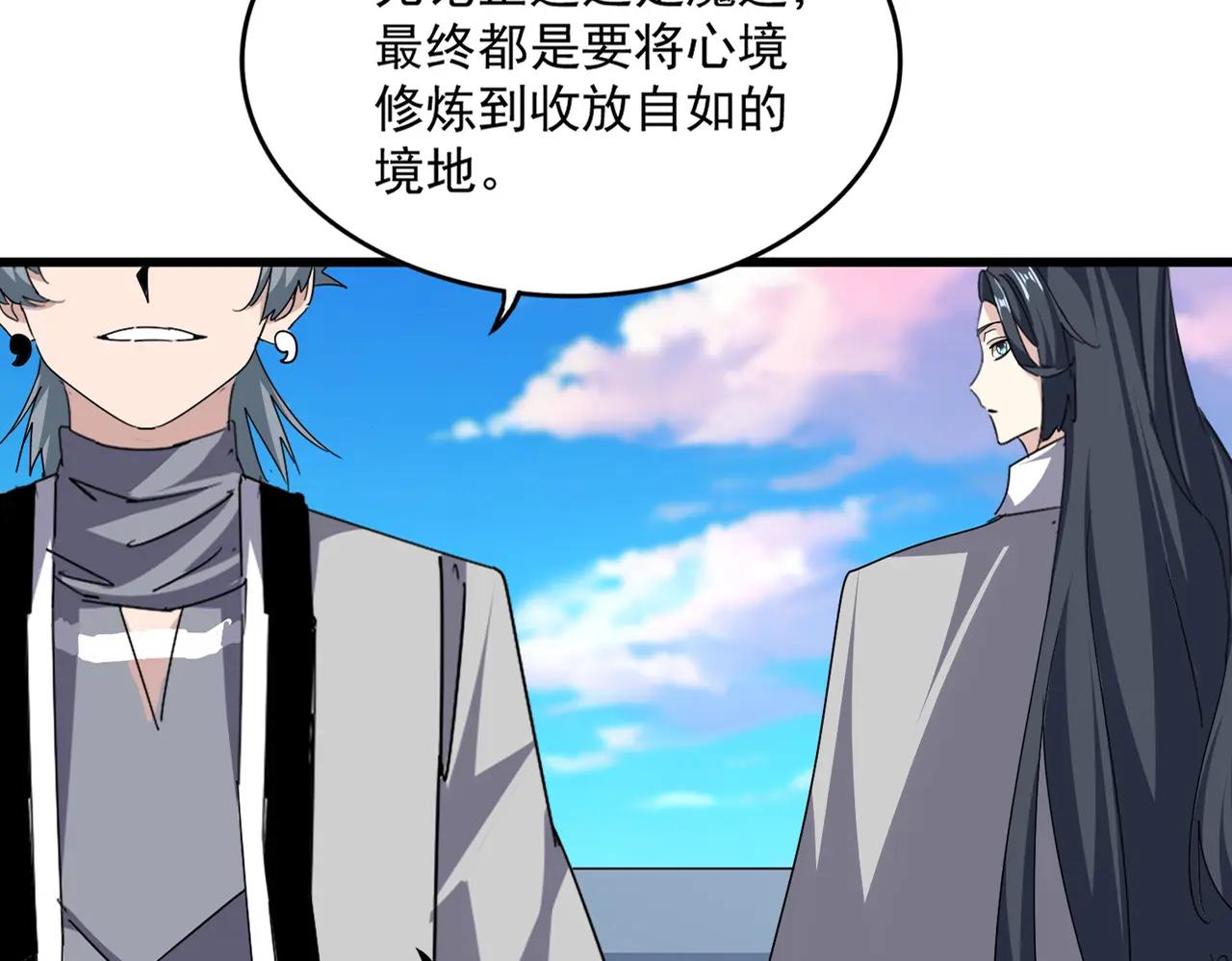 第704话 殊途同归 第13页