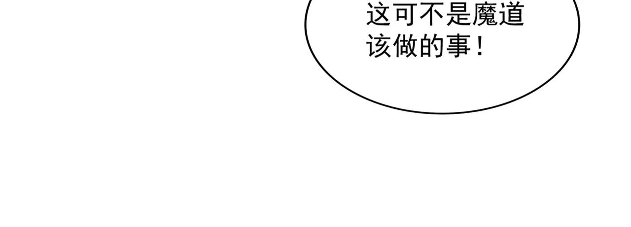 第704话 殊途同归 第17页