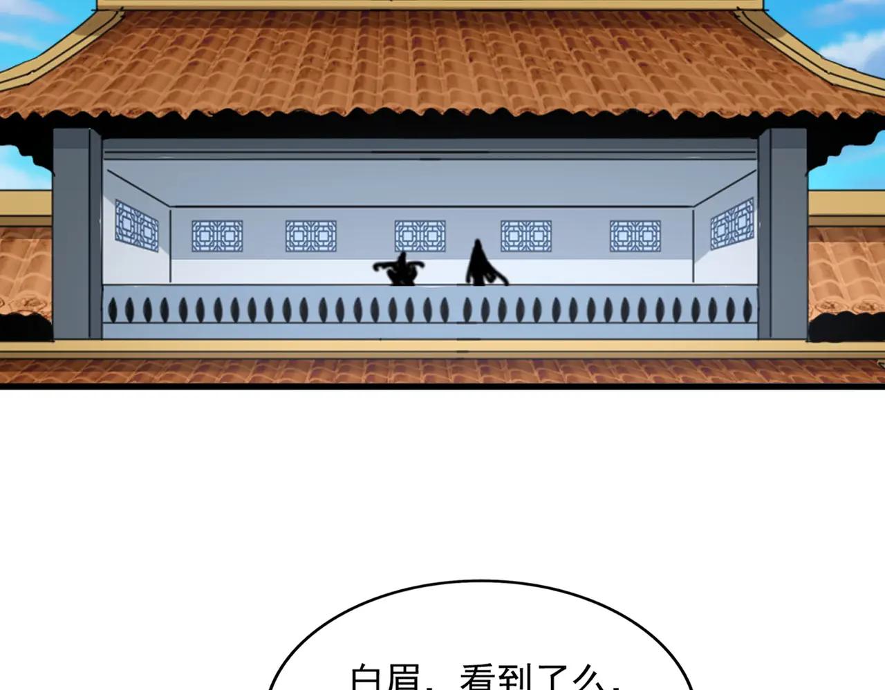 第704话 殊途同归 第19页