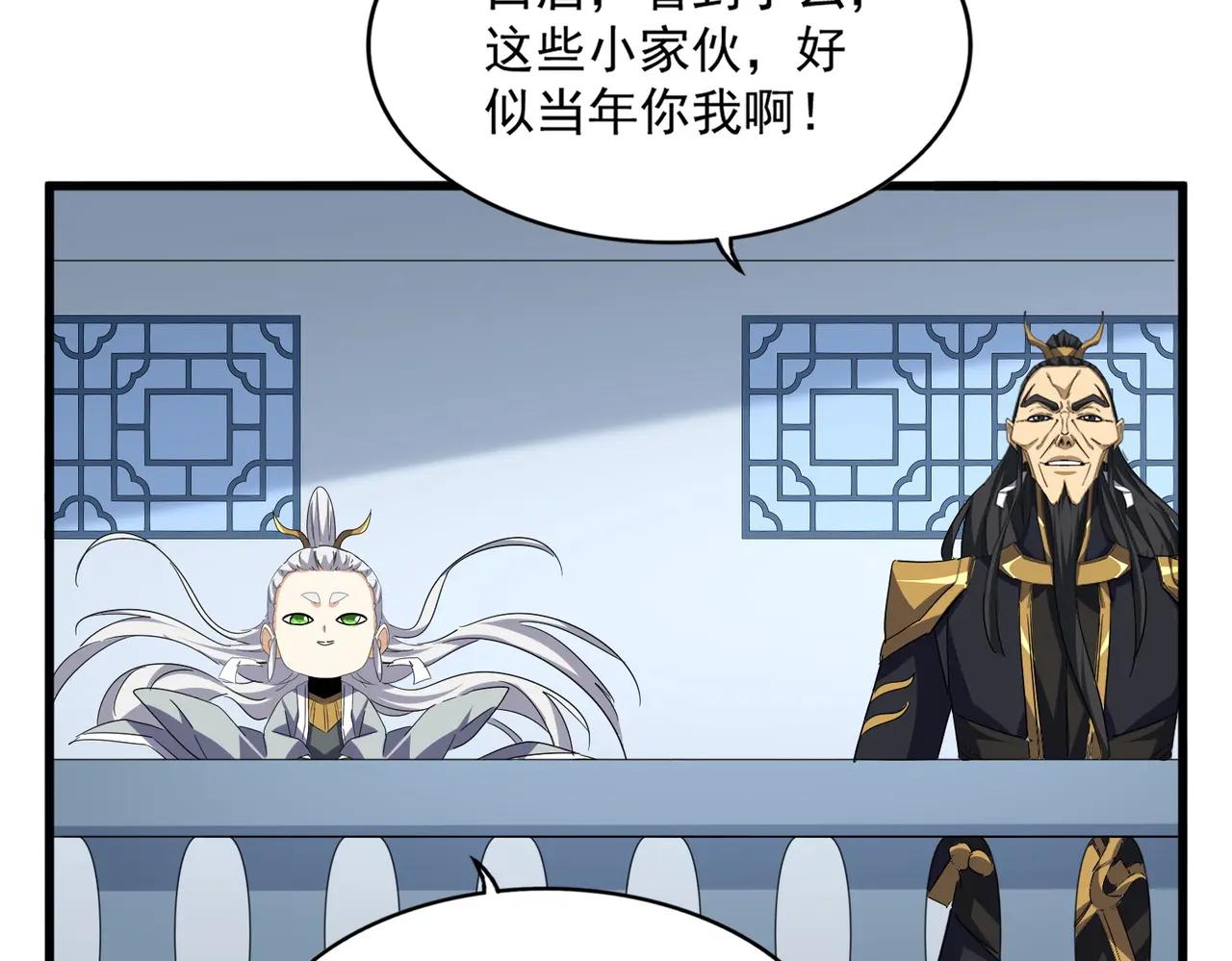 第704话 殊途同归 第20页