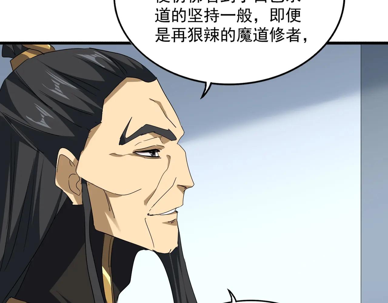 第704话 殊途同归 第28页