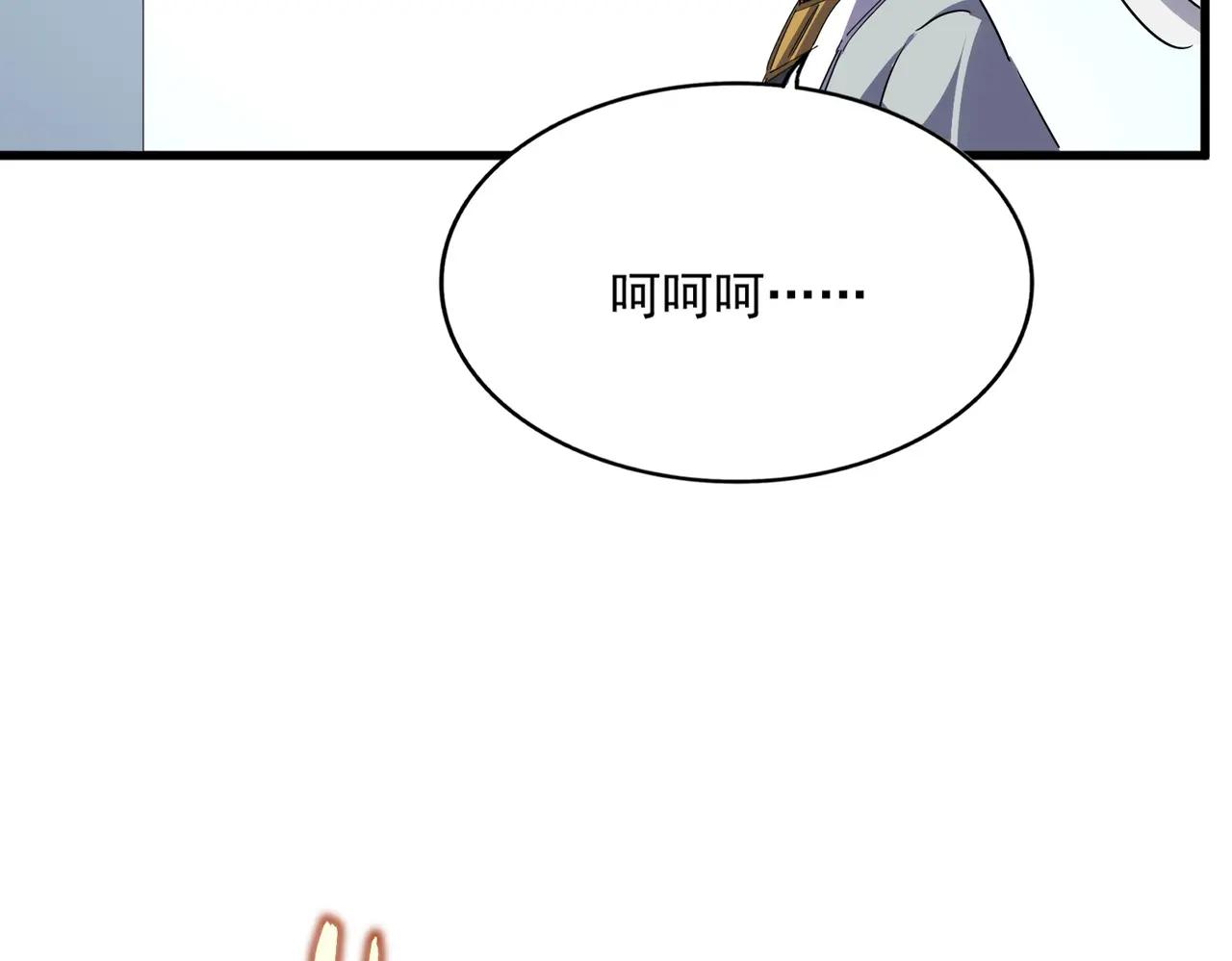 第704话 殊途同归 第31页