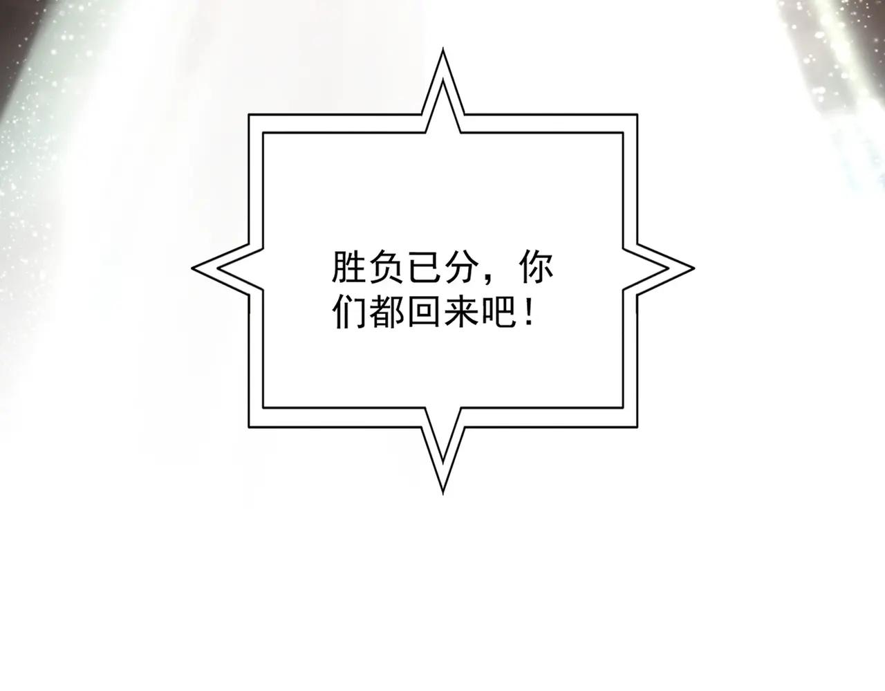 第704话 殊途同归 第33页