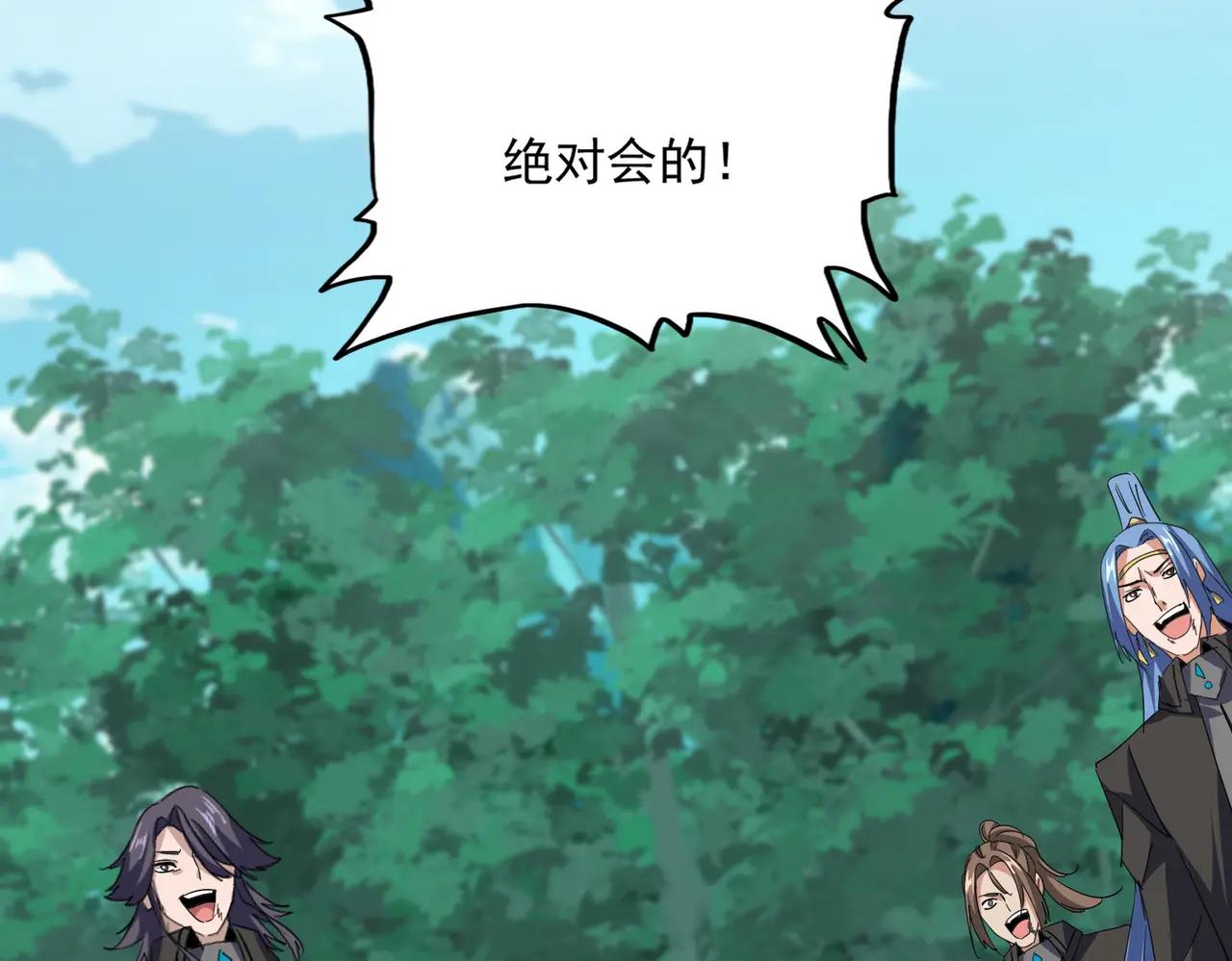 第704话 殊途同归 第50页