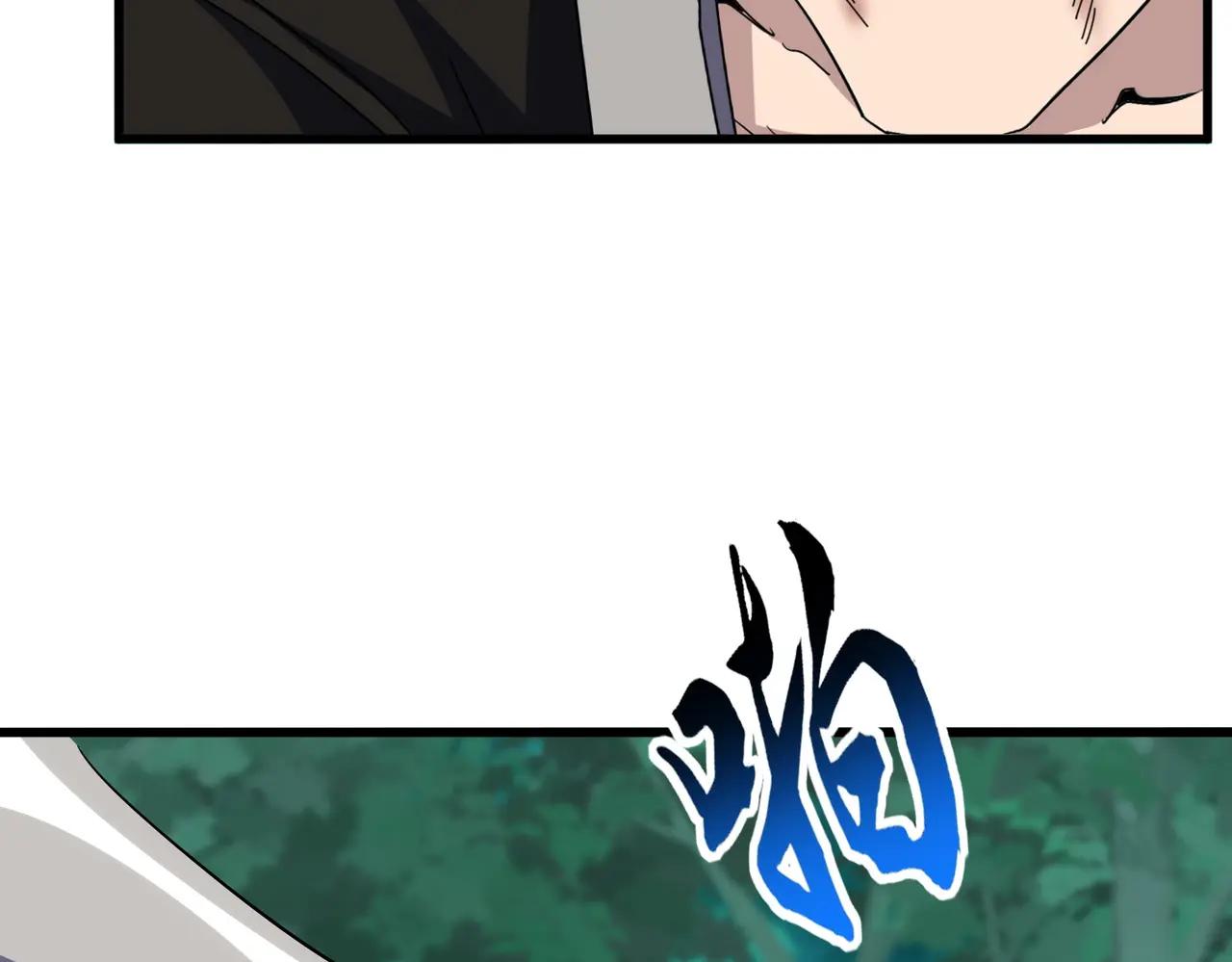 第704话 殊途同归 第59页