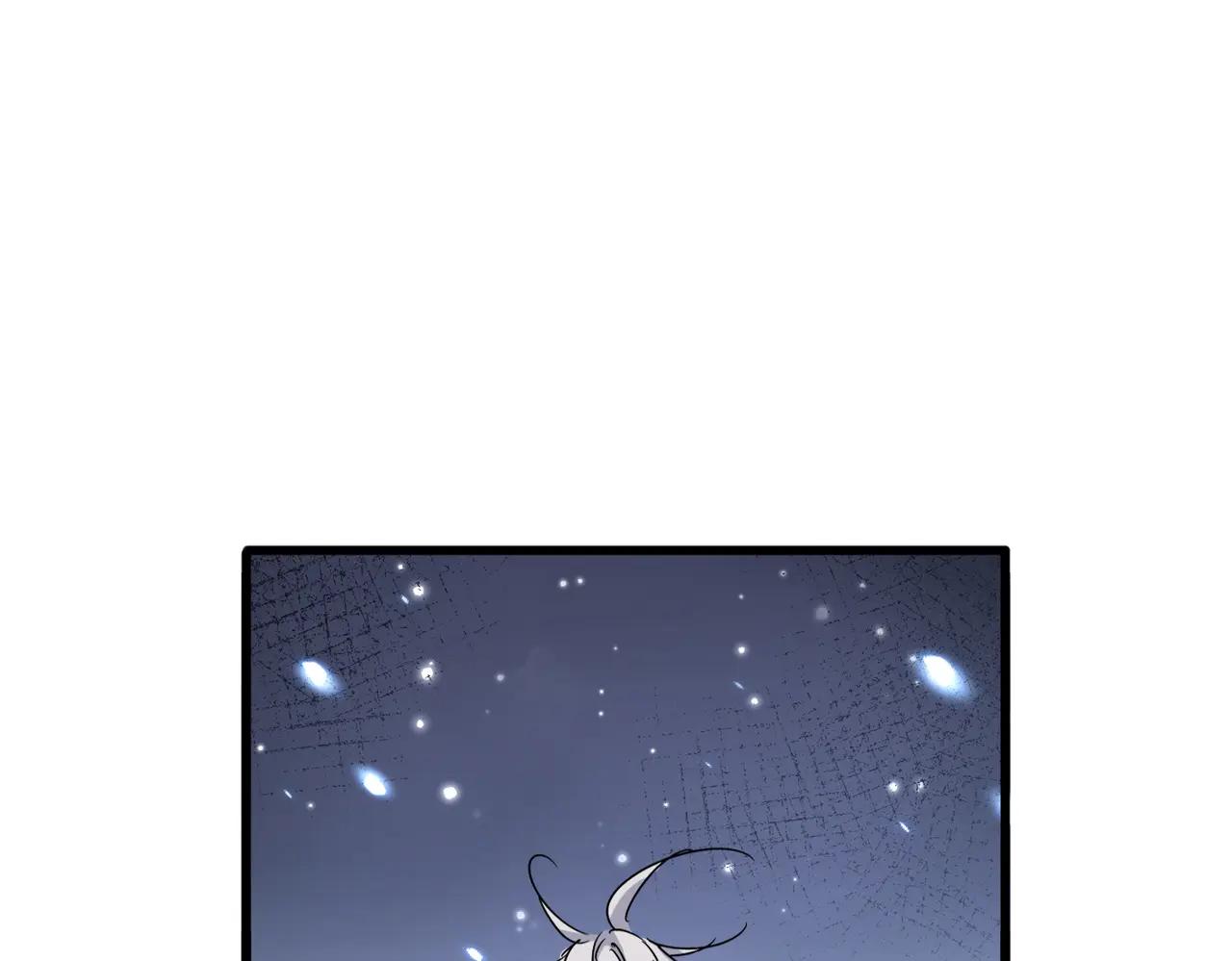 第704话 殊途同归 第93页