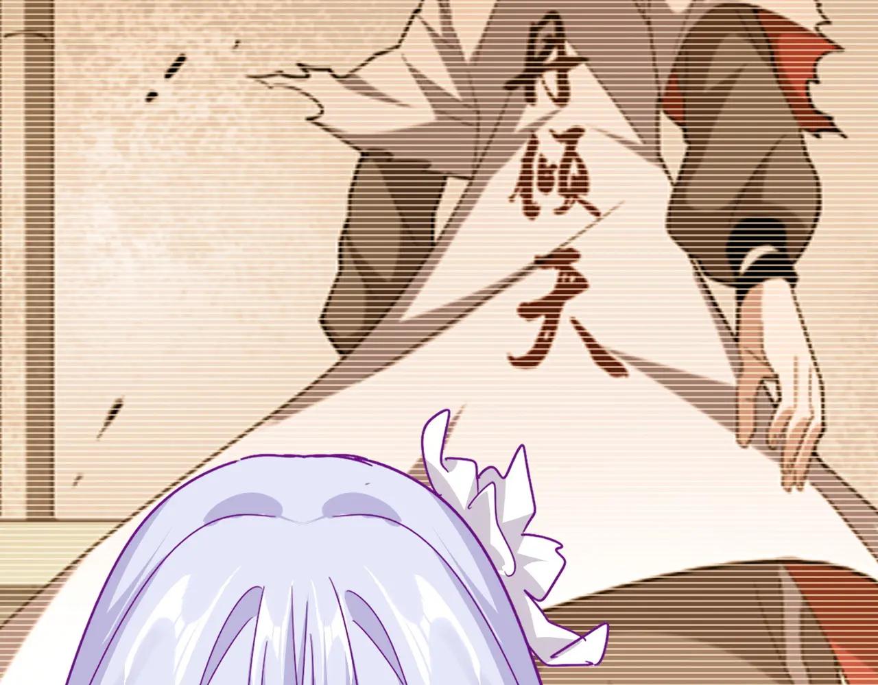 第704话 殊途同归 第100页