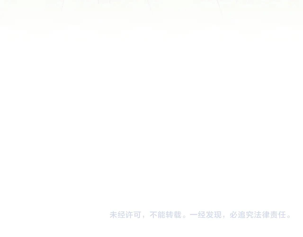 第704话 殊途同归 第103页