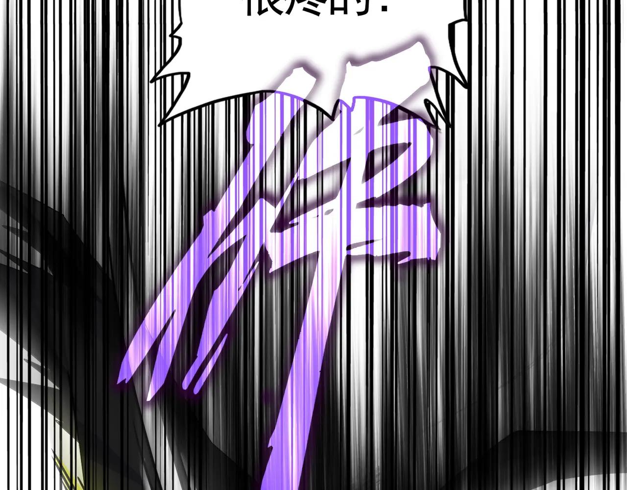 第645话 认真一点 第5页