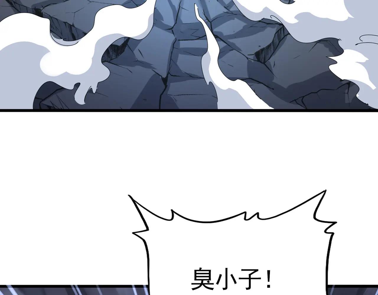 第645话 认真一点 第13页