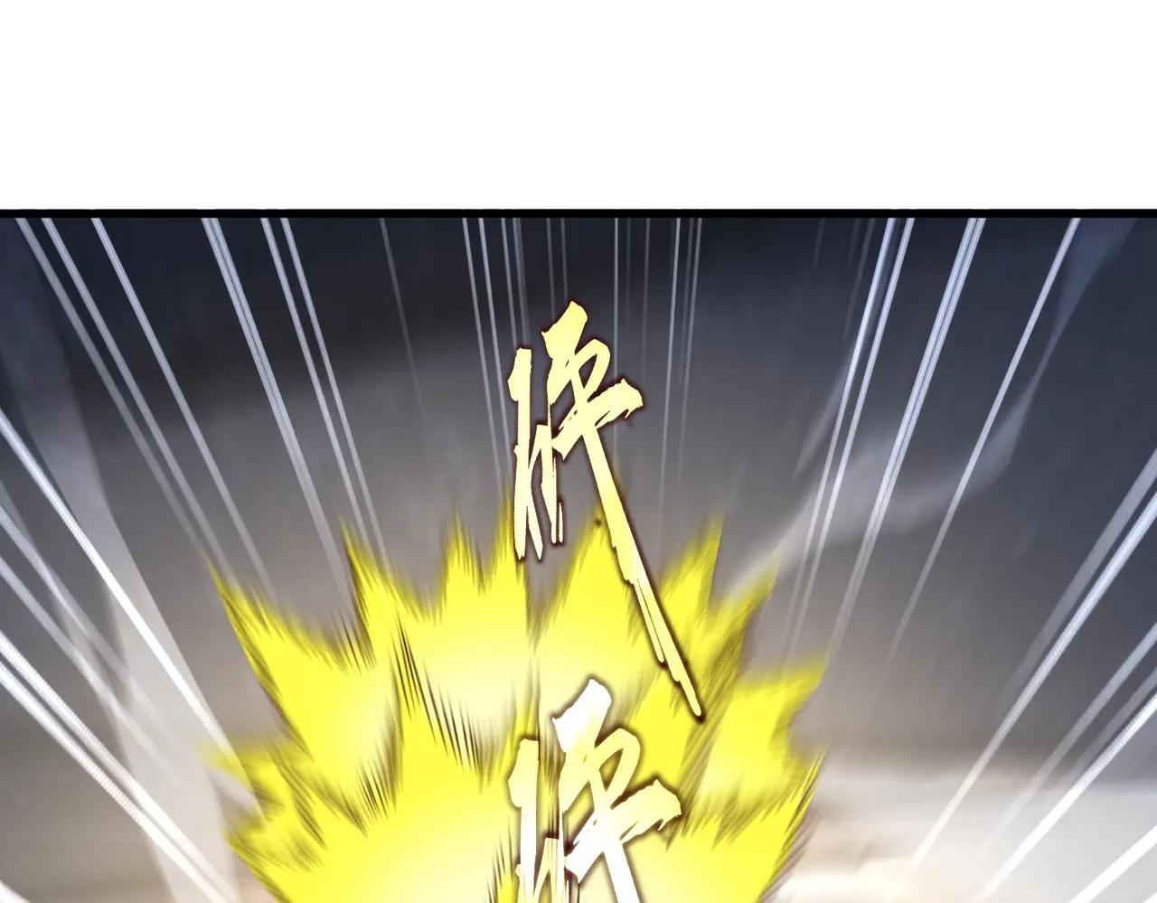 第645话 认真一点 第24页
