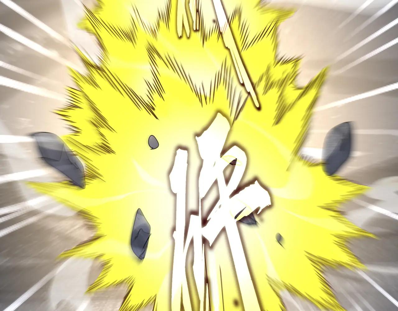 第645话 认真一点 第25页