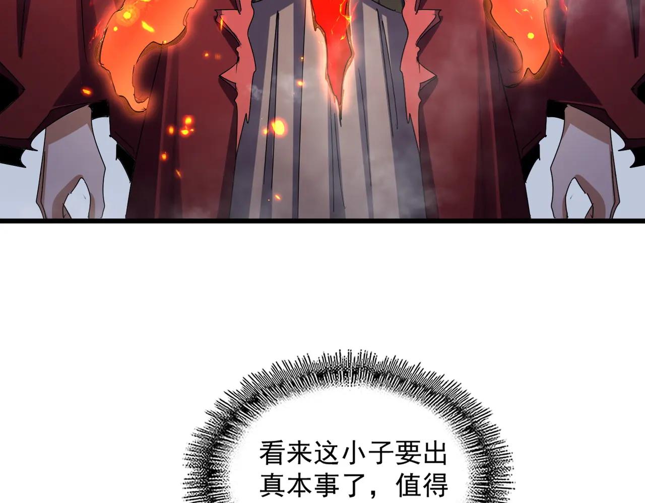 第645话 认真一点 第41页