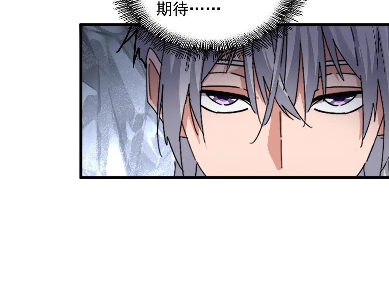 第645话 认真一点 第42页