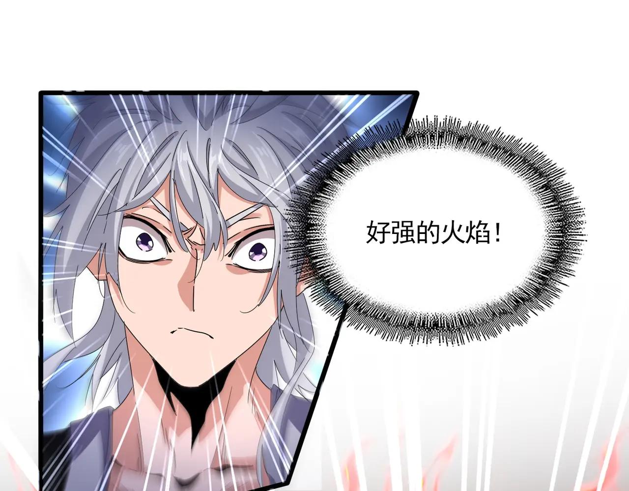 第645话 认真一点 第49页