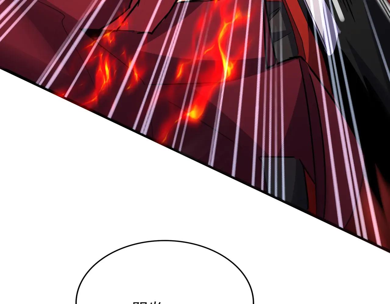 第645话 认真一点 第52页