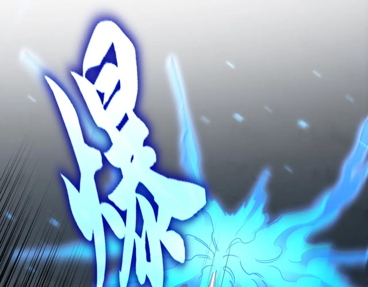 第645话 认真一点 第54页