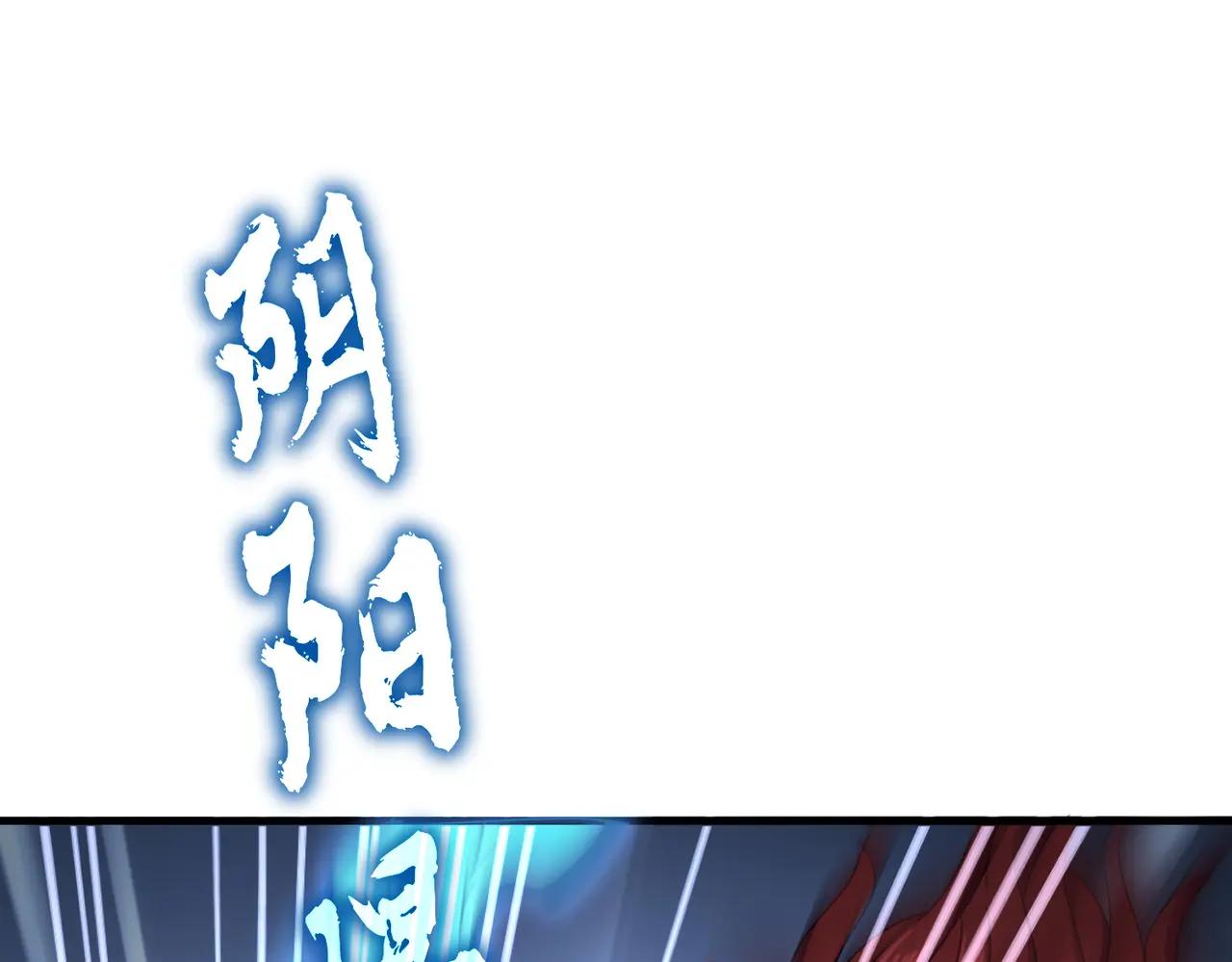 第645话 认真一点 第102页