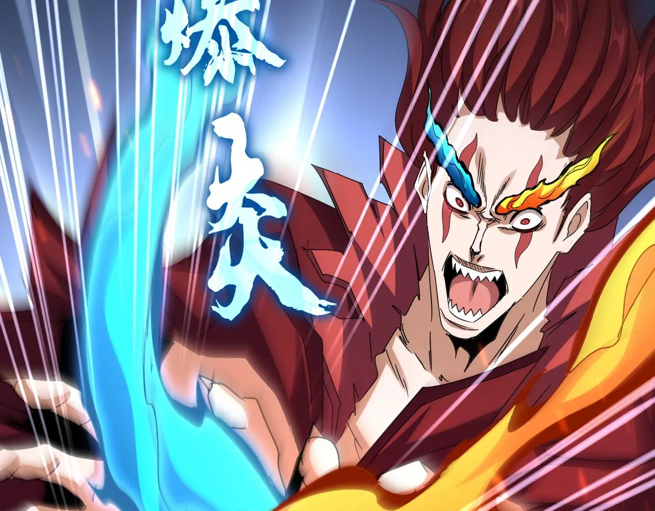 第645话 认真一点 第103页