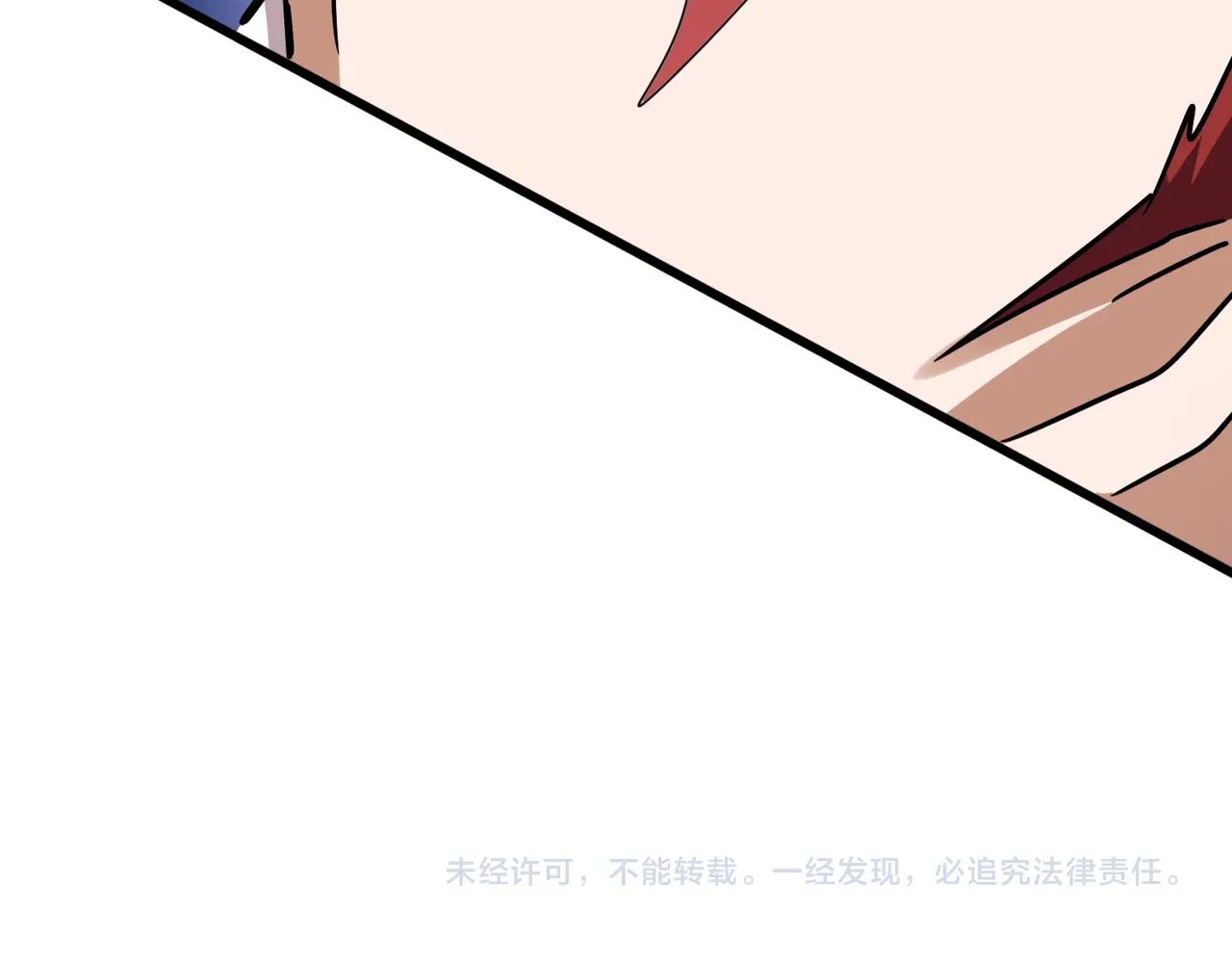 第645话 认真一点 第120页