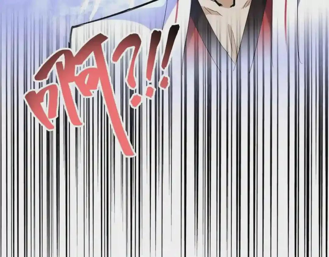 第245话 陷阱 第4页